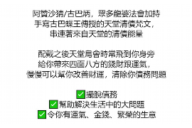 莘县莘县专业催债公司的催债流程和方法